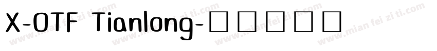 X-OTF Tianlong字体转换